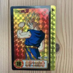 ドラゴンボール カードダス ベジット - メルカリ
