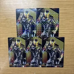 仮面ライダーゼッツ キラキラトレーディングコレクション プラズマブースター 5枚