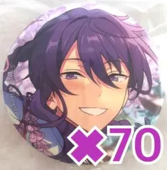 【ぱん様 専用】神崎颯馬 缶バッジ