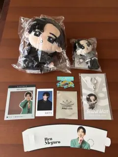 <SnowMan>公式グッズ目黒蓮さん7点セット