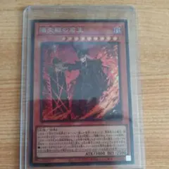 遊戯王カード