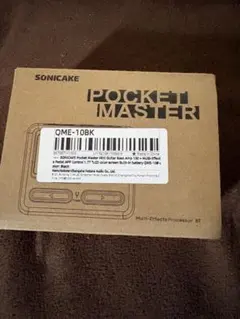 SONICAKE Pocket Master 本体　美品のサムネイル