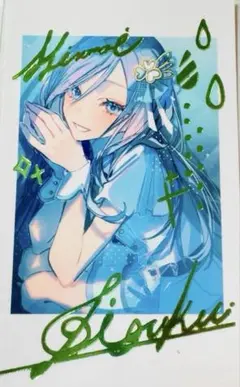 プロセカ クリフェス 桐谷遥 チェキ からながれ様 - メルカリ