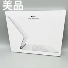 【美品】Apple iPad Magic Keyboard A2480 ホワイト