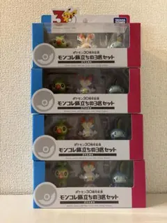 特製ポケモンキッズ3体セット色違い当選品 新品未使用品 - メルカリ