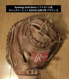 ✨左用ケア済み✨ Rawlings 軟式グローブ ファーストミット - メルカリ