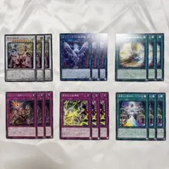 遊戯王 エルフェンノーツ 獄神 デッキパーツ - メルカリ