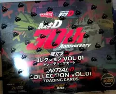 頭文字D 30周年記念 コレクションVol.01 ホビーボックス 2box - メルカリ