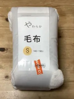 ニトリ 布団・毛布