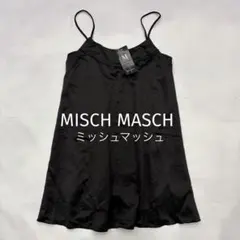 MISCH MASCH キャミワンピ 黒 サテン 光沢 フレア ロング 上品