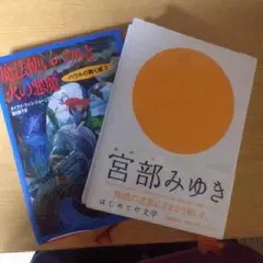 家にある本全部売ります！