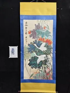 手描き 梅蘭芳 寿字図「富貴長寿」 宣紙掛軸 四尺中堂 - メルカリ