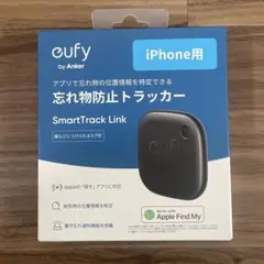 新品Eufy SmartTrack Link 紛失防止トラッカー Find My