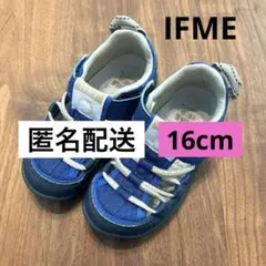 イフミー IFME サンダル 2024モデル　ネイビー　16cm