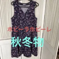 日本製　ホビーラホビーレ　花柄　コーデュロイ　ジャンバースカート