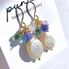 14kgf天然石美しいパール、タンザナイト、グリーンガーネット鮮やかピアス