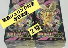ポケモンカード MEGAドリームEX 2箱セット