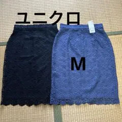 新品未使用　ユニクロ　レーススカート2枚セット　ブラック色　ブルー色　Mサイズ