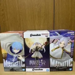 葬送のフリーレンMAXIMATIC Grandista