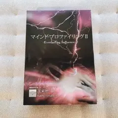 2025年最新】苫米地英人 マインドプロファイリングの人気
