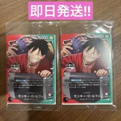 一番くじ ワンピース ルフィ プロモカード