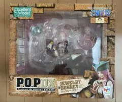 ポ*ン様 P.O.P DX ジュエリー・ボニー