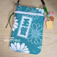 2025年最新】相撲 浴衣反物の人気アイテム - メルカリ