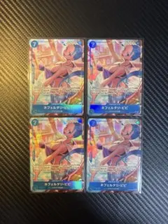 ネフェルタリ・ビビ SR パラレル EB04 4枚