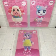 どうぶつの森 amiibo アミーボ カード　 ちゃちゃまる　みすず　キャンディ