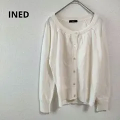 INED ラメ ニットカーディガン ホワイト 薄手 9号