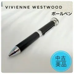 2026年最新】Vivienne Westwood 筆記具の人気アイテム - メルカリ
