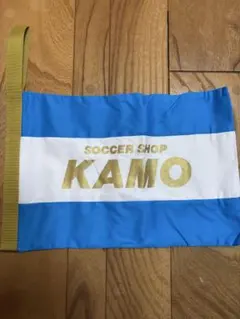 新品　限定カラー　サッカーショップKAMO シューズバッグ　アルゼンチン