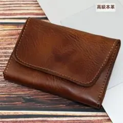新品 本革 狂馬皮 牛革 高級レザー 名刺 コインケース メンズ ブラウン