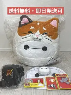 2026年最新】一番くじ ベイマックス ラストワン賞の人気アイテム