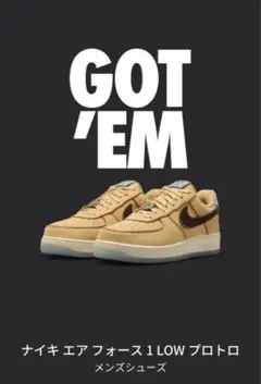 コービー×ナイキ エア フォース 1 LOW プロトロ