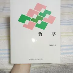 puma様 リクエスト 2点 まとめ商品