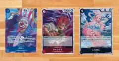 【ジャンプ限定カード】シャンクス＆バギー ＋しらほし ワンピースカード