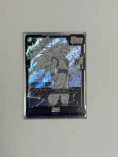 ドラゴンボールフュージョンワールド 孫悟空 SR SB02-023 - メルカリ
