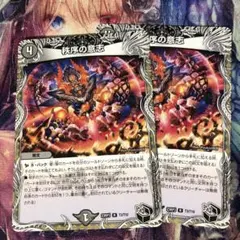 秩序の意志　③