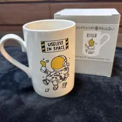 ハルカと月の王子さま限定マグカップ YOASOBI - メルカリ