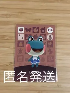 あつまれどうぶつの森　amiiboカード レイニー