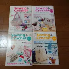 Sewing & Crochet 4冊セット