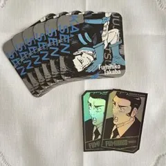 髙羽史彦　まとめ売り