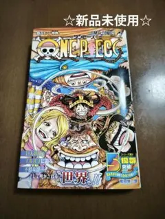 ONE PIECE 漫画 ジャンプコミックス　112巻　１冊