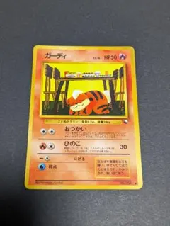 【美品・良品】ポケモンカード　旧裏　拡張シート　25枚　まとめ売り 2025年最新】ポケモンカード 旧裏 拡張シートの人気アイテム