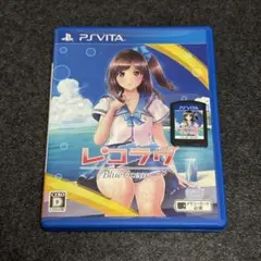 レコラヴ Blue Ocean