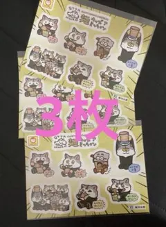 2026年最新】マンウィズグッズの人気アイテム - メルカリ