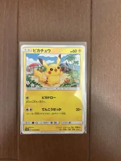 ポケモンカード　ピカチュウ　sm4a ピカドロー　2枚 2026年最新】ピカドロの人気アイテム - メルカリ