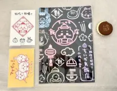 ちいかわ飯店 A4クリアファイル ポストカード　メモ帳