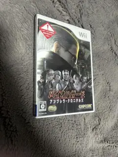 バイオハザード アンブレラ・クロニクルズ